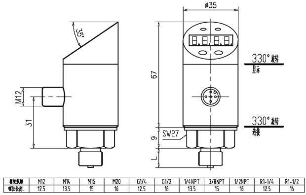 CYB350壓力變送器外形尺寸CAD圖 CYB350壓力變送器外形尺寸CAD圖