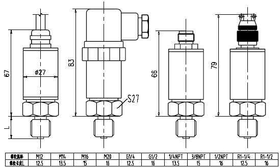 CYB330油壓變送器外形尺寸圖 CYB330油壓變送器外形尺寸圖