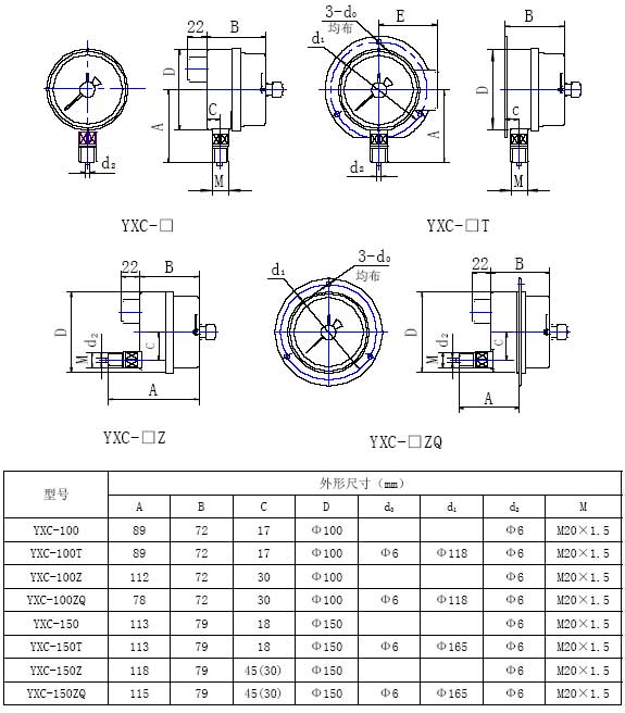YXC磁助式電接點壓力表外形尺寸 YXC磁助式電接點壓力表外形尺寸