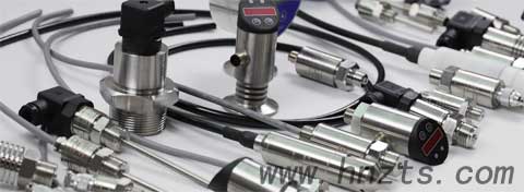 種類繁多的壓力變送器 種類繁多的壓力變送器